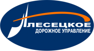 Логотип компании Плесецкое дорожное управление АО