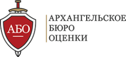 Логотип компании Архангельское Бюро Оценки