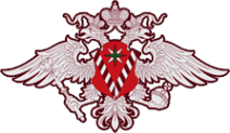 Логотип компании Управление Федеральной миграционной службы России по Архангельской области