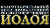 Логотип компании Иолоя