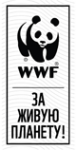 Логотип компании Всемирный фонд дикой природы