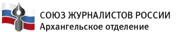 Логотип компании Союз журналистов России