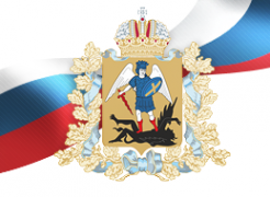 Логотип компании Министерство здравоохранения Архангельской области
