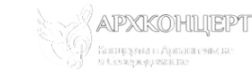 Логотип компании Архконцерт