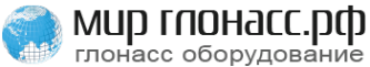 Логотип компании Мир-глонасс.рф