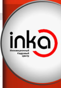 Логотип компании INKA-центр