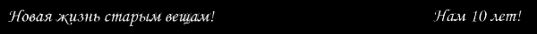 Логотип компании Гарант-мебель