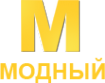 Логотип компании Модный