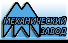 Логотип компании Механический завод