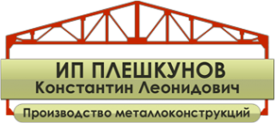Логотип компании Производство металлоизделий