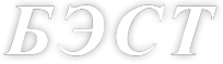 Логотип компании Бэст