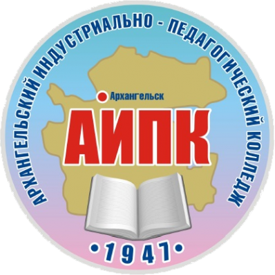 Логотип компании Архангельский индустриально-педагогический колледж