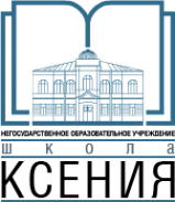 Логотип компании Ксения