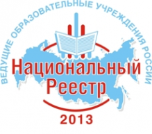 Логотип компании Рябинушка