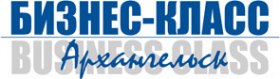 Логотип компании Бизнес-класс Архангельск