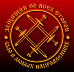 Логотип компании Спортивный клуб русского боевого многоборья