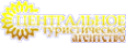 Логотип компании Центральное туристское агентство-Архангельск
