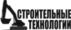 Логотип компании СТРОИТЕЛЬНЫЕ ТЕХНОЛОГИИ