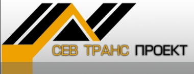 Логотип компании Севтранспроект