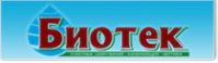 Логотип компании Биотек