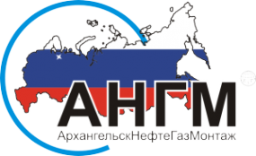 Логотип компании АрхангельскНефтеГазМонтаж
