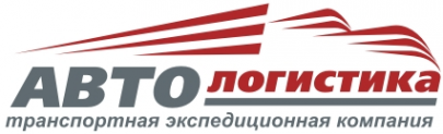 Логотип компании АвтоЛогистика