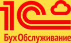 Логотип компании 1С:БухОбслуживание.Ассистент