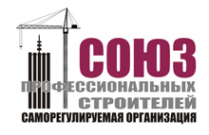 Логотип компании Союз профессиональных строителей