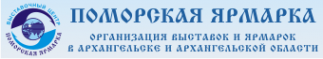 Логотип компании Поморская ярмарка