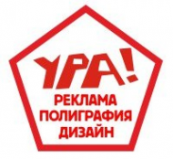 Логотип компании УРА!