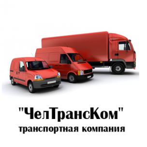 Логотип компании ЧелТрансКом, транспортная компания (г. Архангельск)