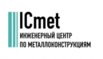 Логотип компании Icmet - Архангельск