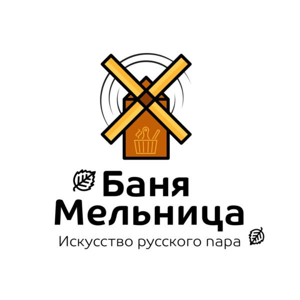 Логотип компании Банный комплекс Мельница на Ломоносова