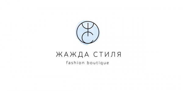 Логотип компании Жажда стиля